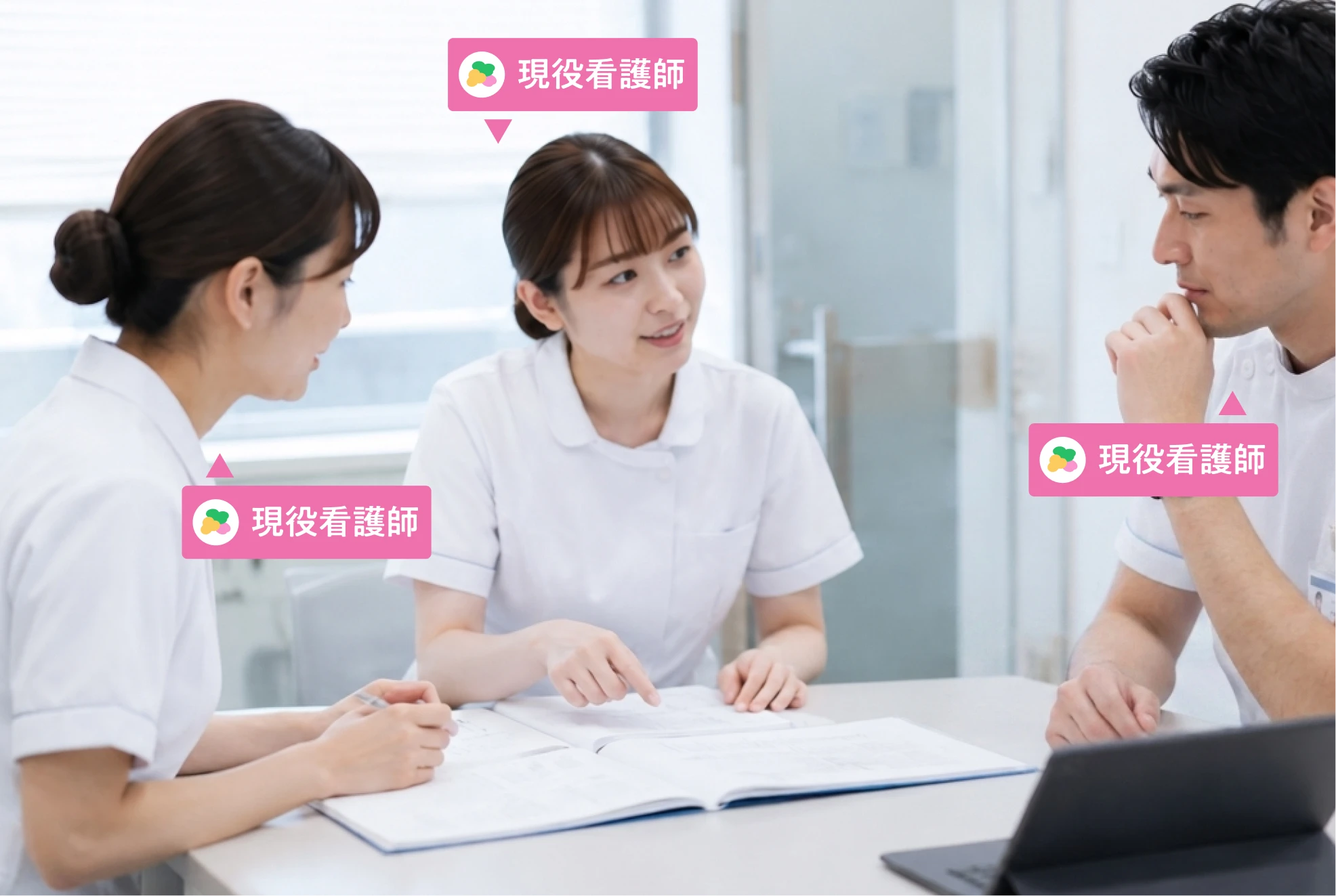 看護師専属チームが伴走